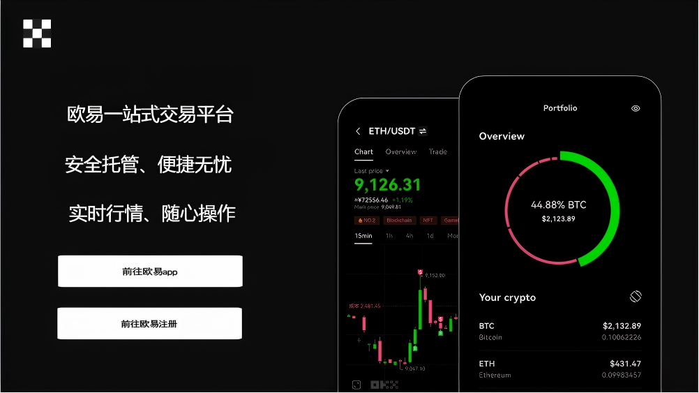 购宝钱包下载